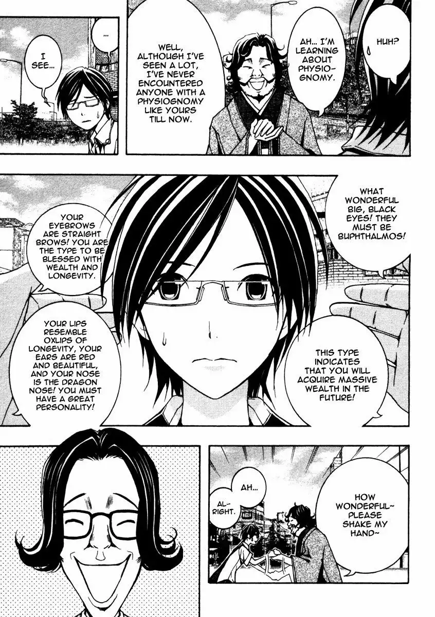 Renai Kaidan Sayoko-san Chapter 9 6